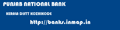 PUNJAB NATIONAL BANK  KERALA DISTT KOZHIKODE    banks information 